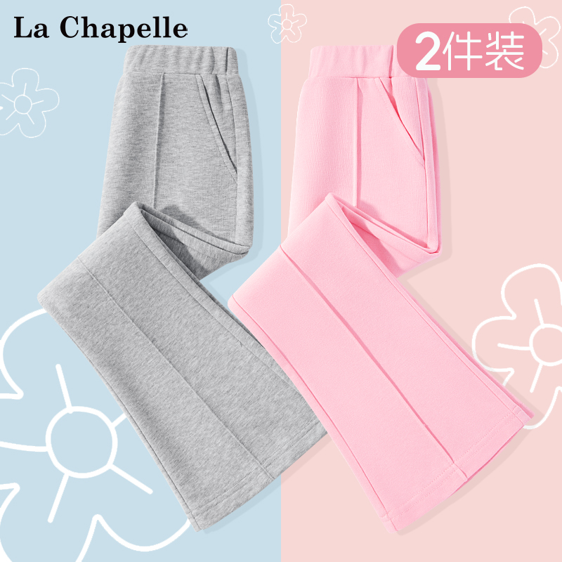 LaChapellekids女童喇叭裤