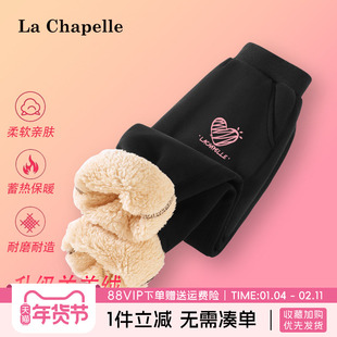拉夏贝尔女童冬季加绒裤子冬加厚绒一体绒卫裤冬女孩儿童黑色长裤