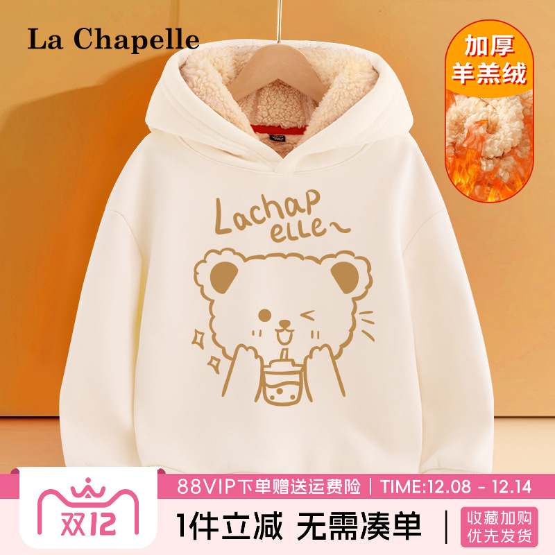 秋冬加绒女卫衣LaChapellekids