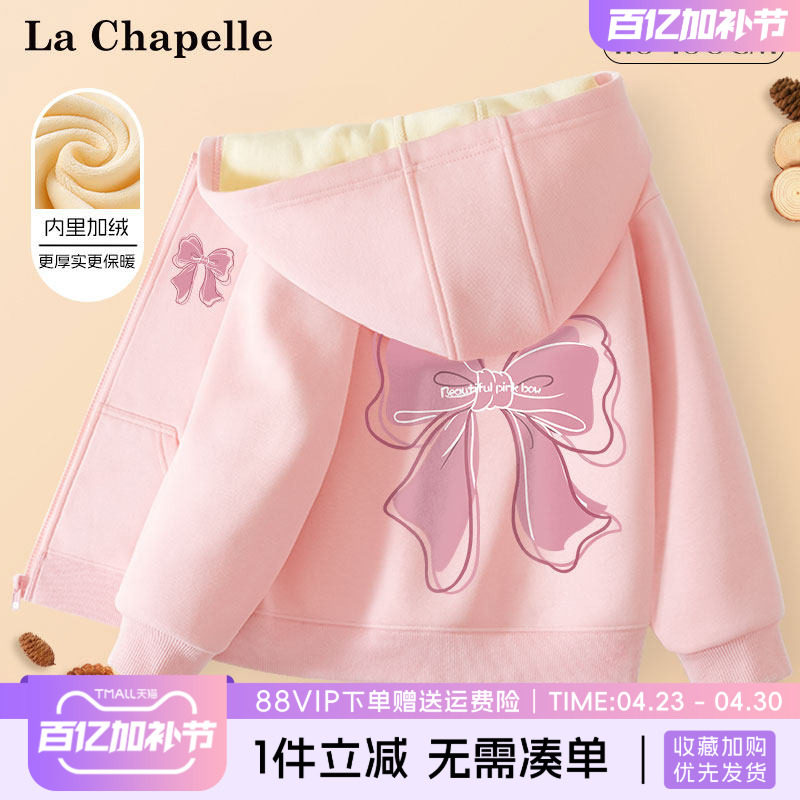 拉夏贝尔女童外套2026新款儿童儿童初冬加厚棉服女孩加绒冬装上衣