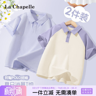 拉夏贝尔女童短袖t恤2026新款儿童夏装女孩上衣女大童翻领polo衫