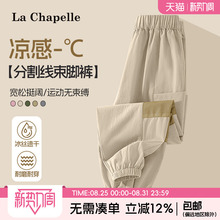 拉夏贝尔儿童防蚊裤男童裤子夏薄款夏季工装裤男孩长裤冰丝速干裤