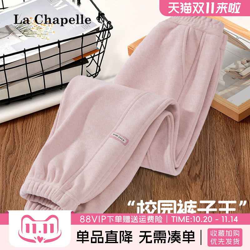 LaChapellekids女童加绒裤子