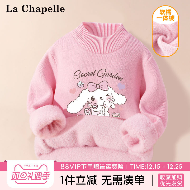 毛衣LaChapellekids女童冬季