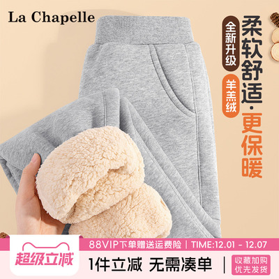 拉夏贝尔童装女童羊羔绒裤子