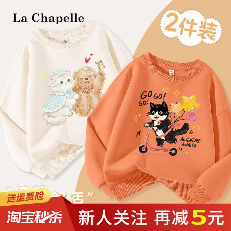 拉夏贝尔秋季卫衣女童春秋款儿童圆领秋装上衣女孩可爱猫咪长袖A