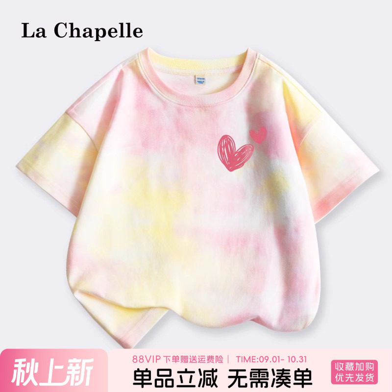 LaChapellekids纯棉短袖T恤图片