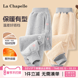 拉夏贝尔女童加绒裤子2026新款女孩羊羔绒卫裤儿童冬季加厚运动裤