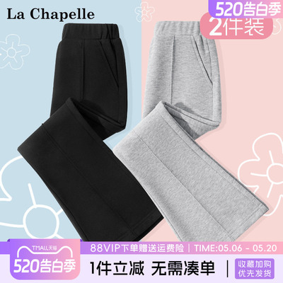 LaChapellekids女童喇叭裤