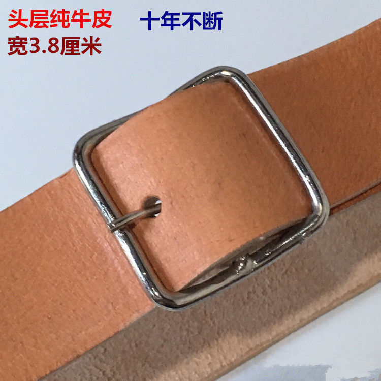 人气男士头层纯牛皮腰带电工皮带裤带劳保真皮针扣眼送打孔器皮圈