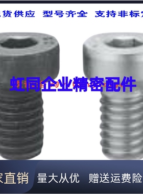 CBSST6-40 CBSST6-45低头内六角CBSST6-10 CBSST6-12CBSST6-30