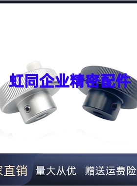 开口型铝合金压纹手轮HOKP HOKNP40/50/63-8-10-12新品上市黑白色