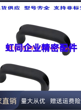 怡和达XAG62-L100XAG62-L116/L132/L150/L164 椭圆形拉手