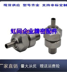 /67/06/05/11/12/13/01  02喷嘴21/57/NHR86/87/61/63-1-2-3