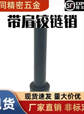 内螺纹带肩铰炼销SHCLBM HCLBM6 8 10 12 15 20 25-15 20 25 30