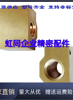 NSBR10/12/16/20/25/30/32/35/C-MTSBHRC 丝杆14铜螺母NSAR40