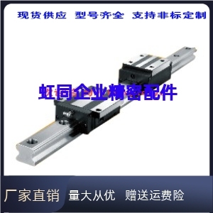 低组装 直线导轨 H24 IAS01
