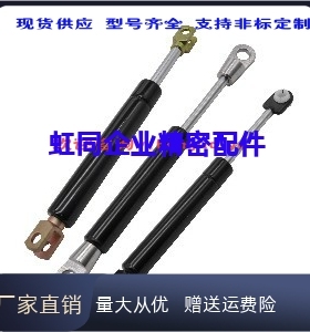 FGSS15050A/B FGSS15050K/FGSS15080A/B气弹簧万向安装型