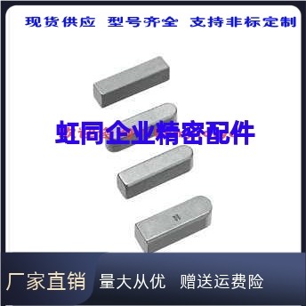 KEGS KESH 4 5 6 7 8 10 12  平键 KED KES KEG KEDS KESS