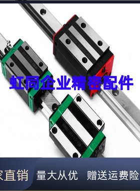 超重载直线导轨 SHRZ SH2RZ SHRLZ SH2RLZ SHBB SHZL30 36 42