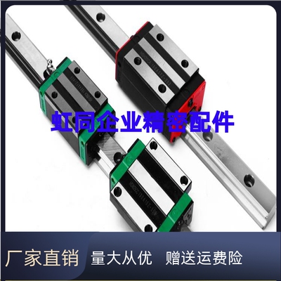 超重载直线导轨 SHRZ SH2RZ SHRLZ SH2RLZ SHBB SHZL30 36 42