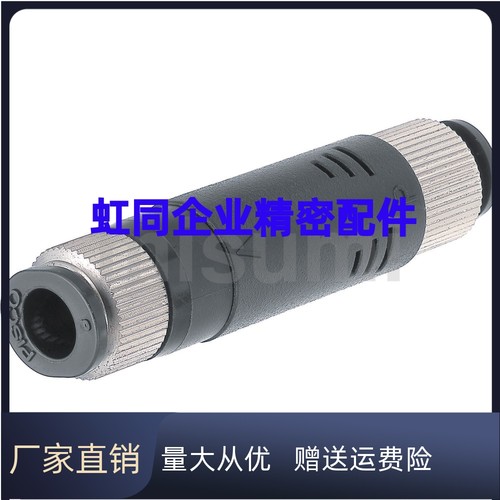 真空发生器VUHK4-4-5/VUHK4-4-7/VUHK6-6-5/VUHK6-6-7直管接头