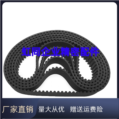 C-HTBN225S5M/C-HTBN2280S5M-100/150/250同步齿形