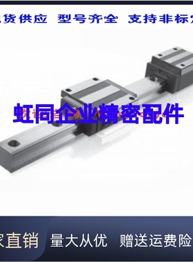 高品质 75/95/115/135/175/195滑块 精密微型直线导轨SEB10-35/55