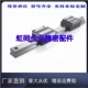 115 高品质 195滑块 175 135 精密微型直线导轨SEB10