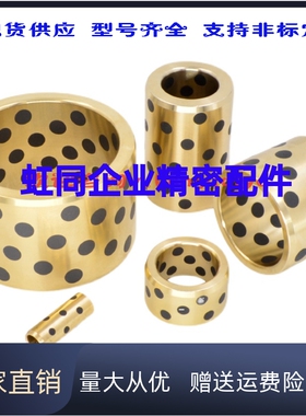 MPBR5-8/10/12/15 MPBRU5-8/10 无油衬套 铜合金 现货