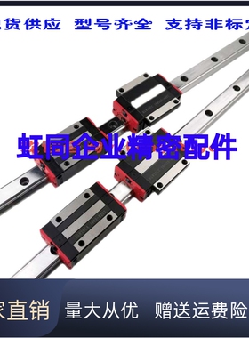 C-SXR24C-SXR28 SSXR24 SSXR28 SSXR24 直线性滑导轨滑块