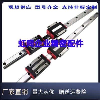 C-SXR24C-SXR28 SSXR24 SSXR28 SSXR24 直线性滑导轨滑块