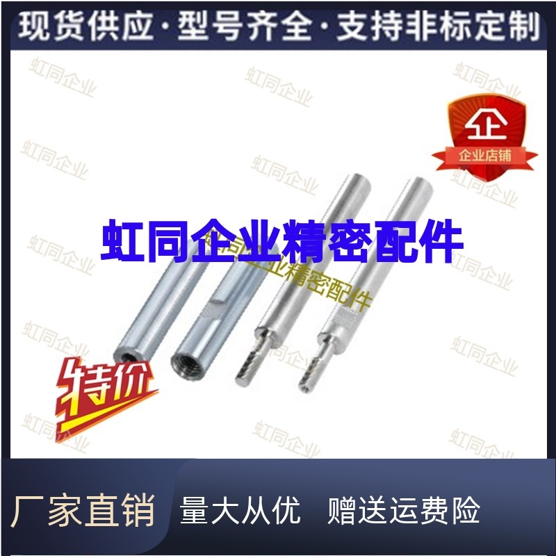 内螺纹管型导向轴SLF01 SLF11 SLF21 SLF31-16 20 25 30 35 40 50