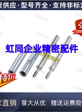 内螺纹管型导向轴SLF01 SLF11 SLF21 SLF31-16 20 25 30 35 40 50