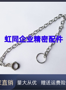 DPCH4-250 DPCH5-150 DPCH6-350 DPCH8-150旋钮防脱链条