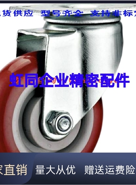 脚轮CSMJU75/CHAMJ100/CRJDG/CRSDG CSMSPU125-R/CSMK65/CSMKU5