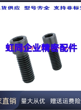 SBBSS内六角螺栓螺丝TBH13 SBB3/4/5/6-8/KBBS10/12/16/20/25
