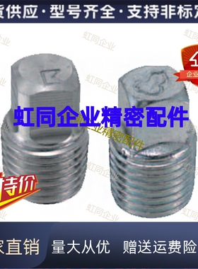 接头管塞SGPPP SUPPP SGPNP SUTNP6A 8A 10A 15A 20A 25A 40A 50A