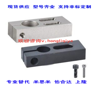 MLQM ALQA SLQS10 12 15 20 2替代米s 米支柱固定夹 L型KLQK