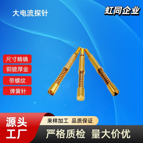 探针PLA-150-3-01 03 06-400-A-30-00  ICT测试用 PRA-150 探针座
