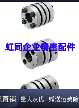 MCGL10-13-16-20-2-3-4-5-6-6.35-7-8-10联轴器