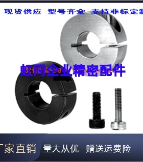 /d16D20怡和达d25/D30环开口标准型  FAE01/02/06/21/22/23-D12