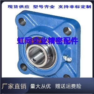 BDR202/203/204/205/206/207 带座轴承座外球面球轴承