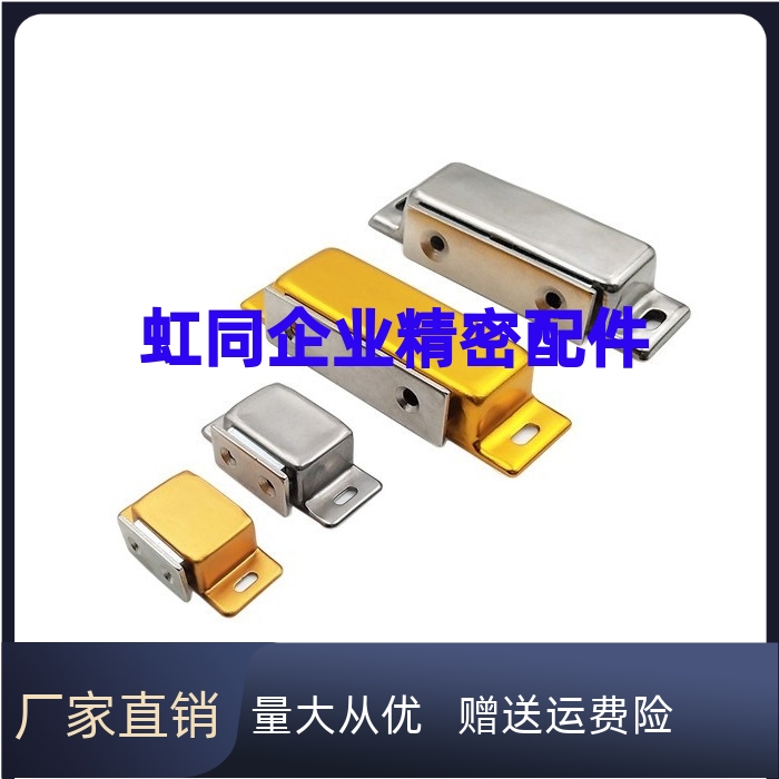 MGCB1 MGCB2磁力扣