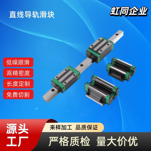 直线导轨滑块C-HLGWHA15/20/25/30/35/45-280/480/1000滑轨