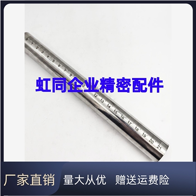 圆柱刻度尺圆棒GSSTNA10