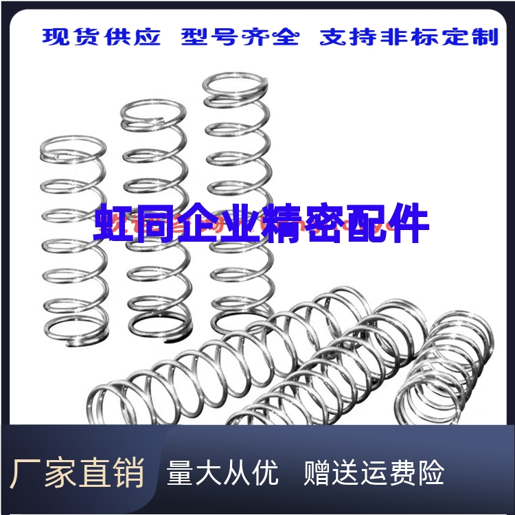 FUF9/FUT10/12/13/14/16/20/25/27-A/BFWF5弹簧FWR6/FWT15/FUR8