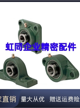 CHDH12/15/17/20/25/30/35/40/45/50滚珠轴承组件