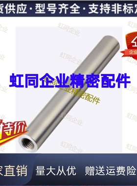 导向轴SFAT SSFAT SFAW SSFAW9 8 10 12 13 15 16 20