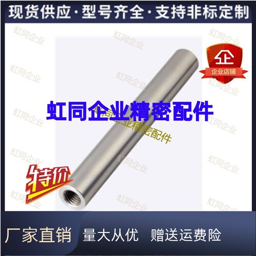 导向轴SFAT SSFAT SFAW SSFAW9 8 10 12 13 15 16 20